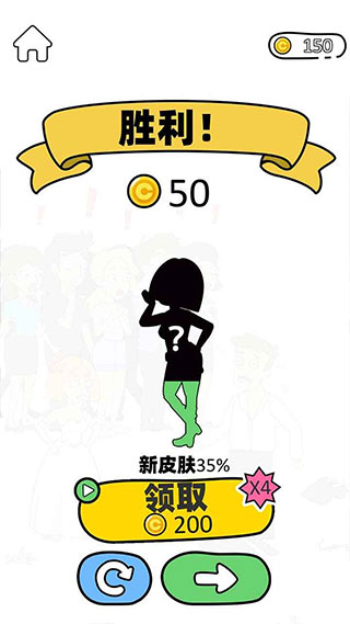 脑洞小姐姐游戏图3