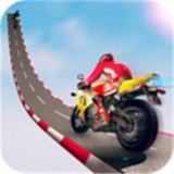 摩托特技大师 V1.1