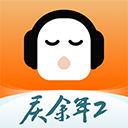 懒人听书最新版 V8.5.7