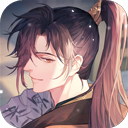 花间绘君颜正版