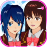  樱花校园模拟器1.039.99最新版