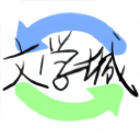海棠书屋1.0.1版本