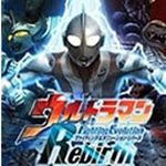 奥特曼格斗进化重生解锁全部人物版