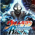  奥特曼格斗进化重生免费版