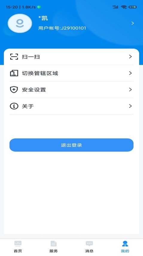 贵州招考最新版本