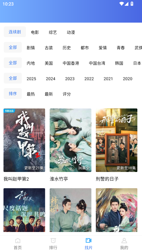 大海视频官方版