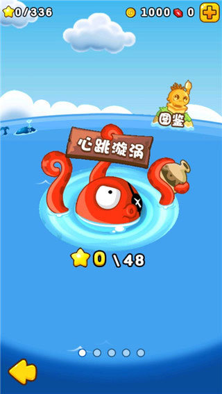 燃烧的蔬菜2新年版图1