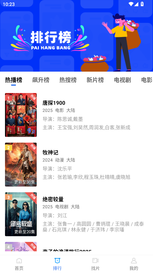 大海视频官方版