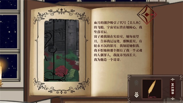 囚偶重逢(1)