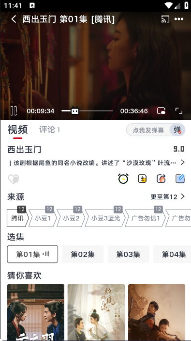 小豆影视免费追剧(2)