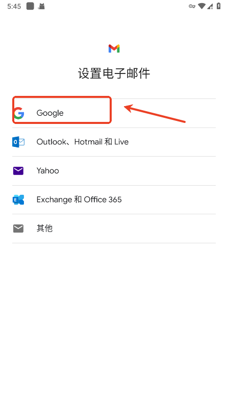 gmail邮箱登录(1)