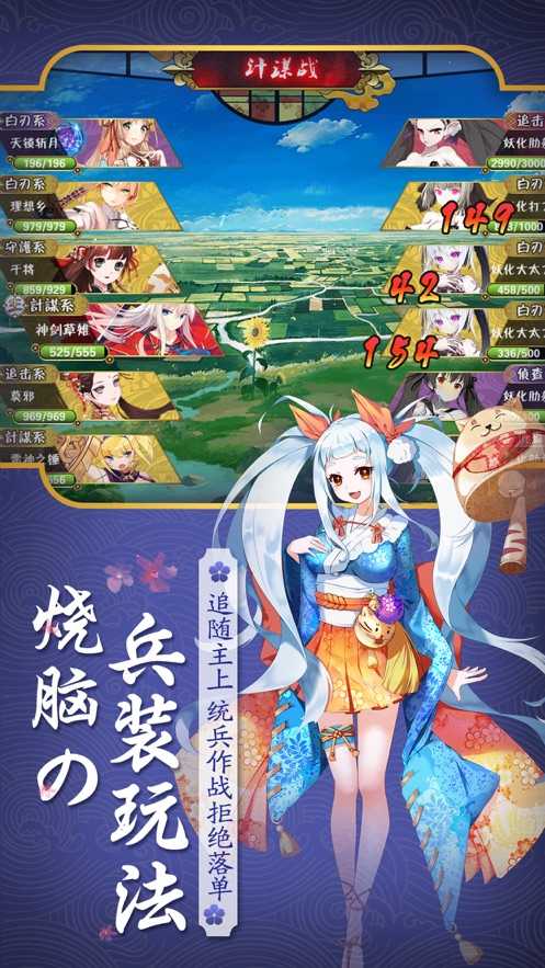次元星姬最新版(3)