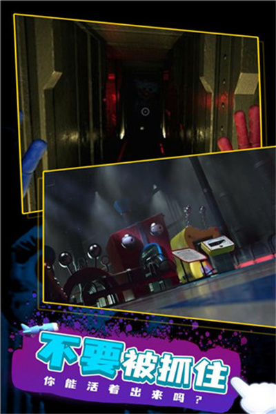 波比的游戏时间2截图3