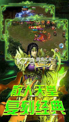 毒液传奇手游官网版(2)