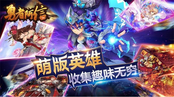 勇者阿信手机版(2)