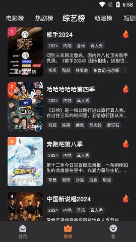 牛牛视频(3)