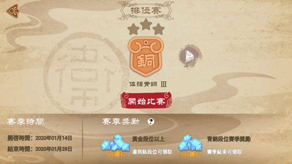 标枪王者官网版(2)