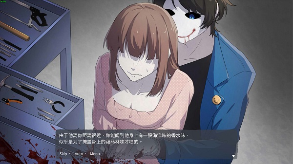 血腥画家恋爱(1)