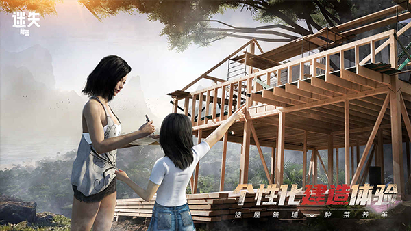 迷失蔚蓝手机版(3)
