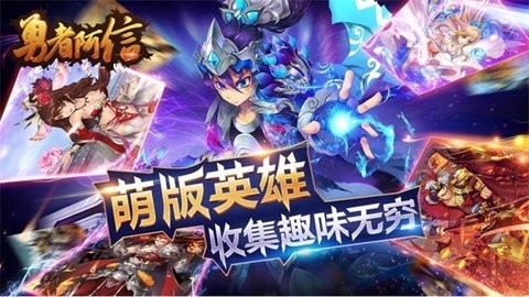 勇者阿信官方正版(2)