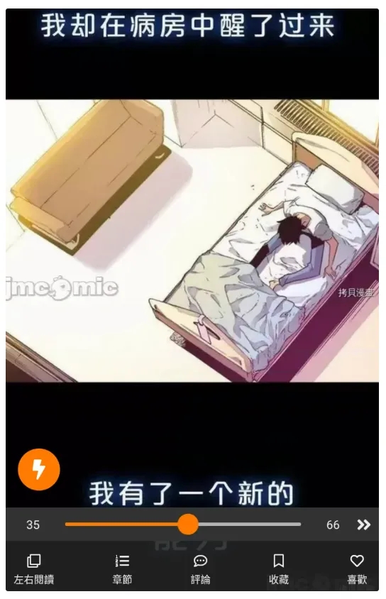 JMCMIC2(2)