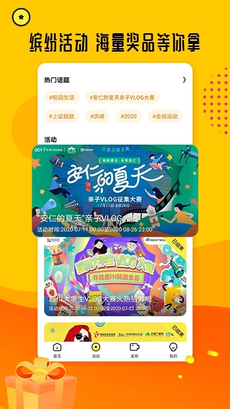 熊貓視頻壓縮器免費版