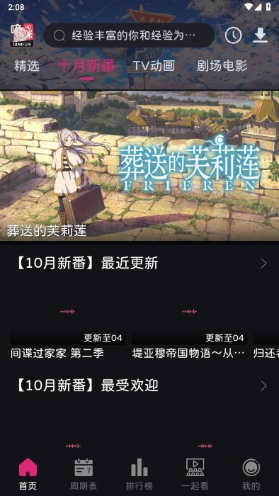 嘀咪动漫(1)