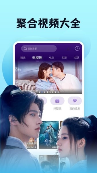 南瓜影视大全最新版(1)