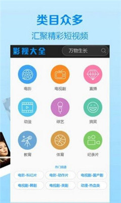 仙仙影院官方版图2