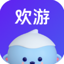 欢游app手机版 v2.2.0