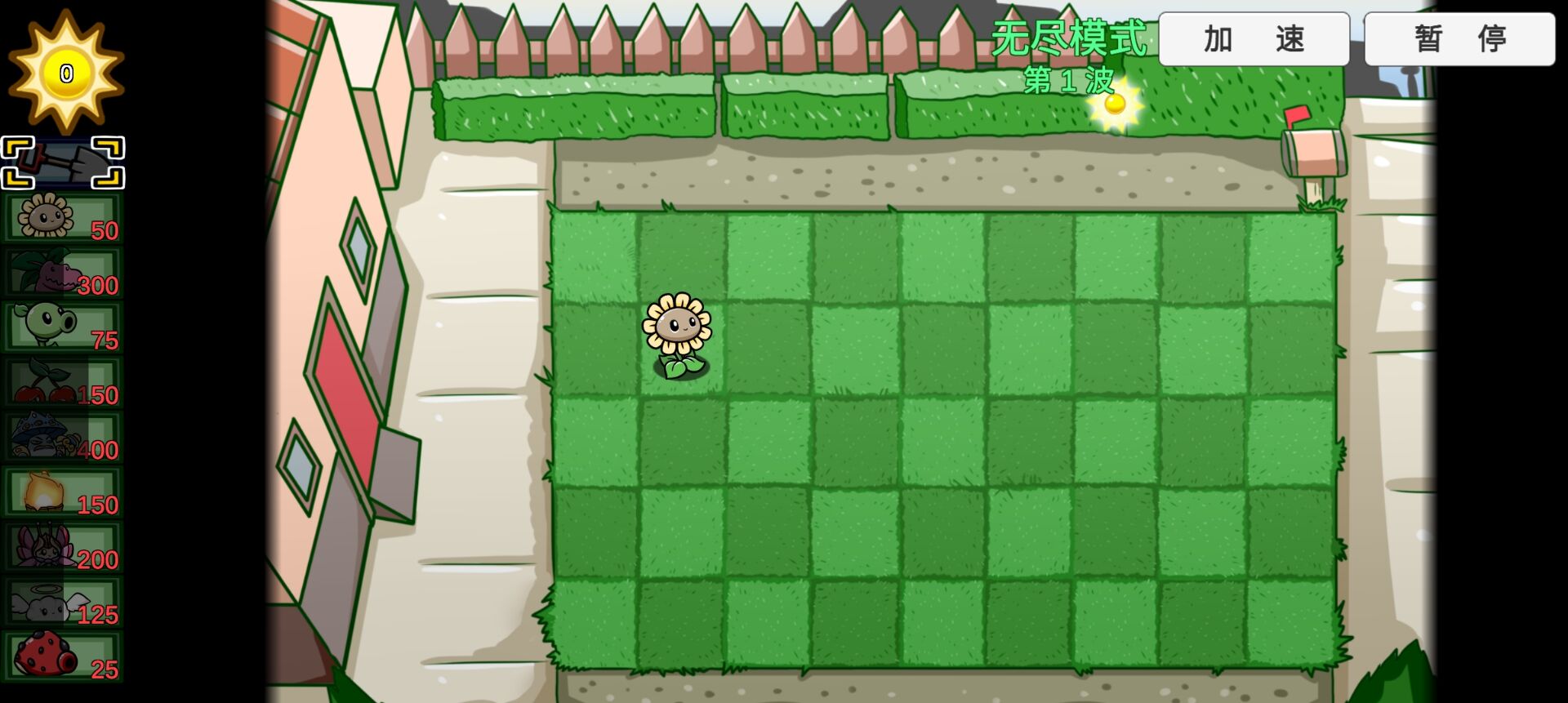 PVZ BT(1)