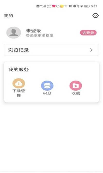 游咔无 限积分版2023最新版(3)