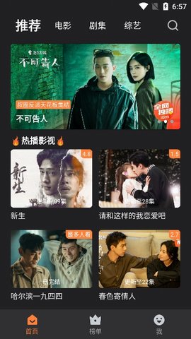 牛牛视频(1)