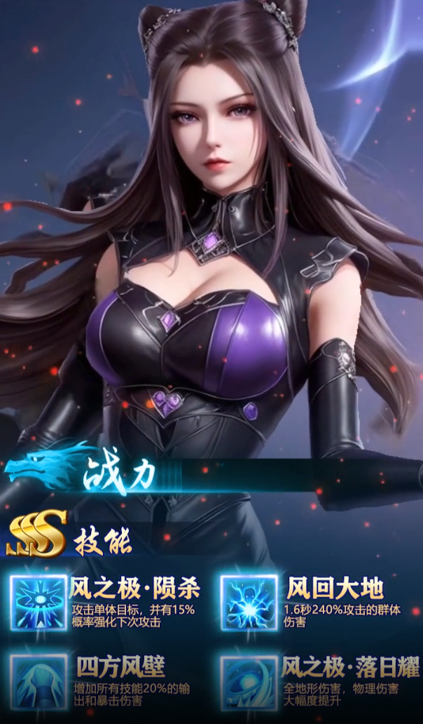 仙女放开我：妲己传最新版(3)