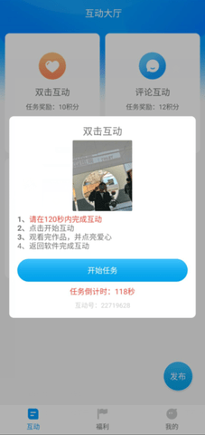 红人阁(1)