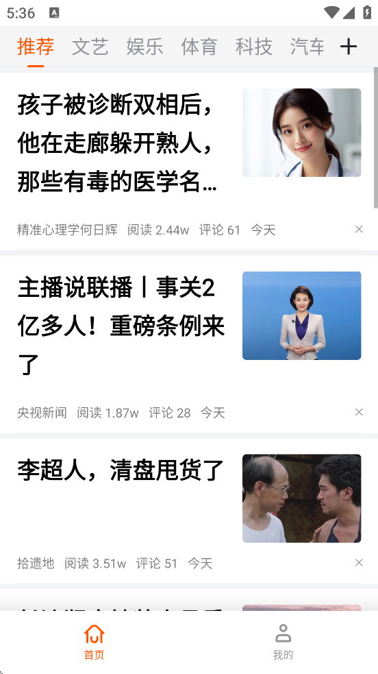 千阅宝(2)