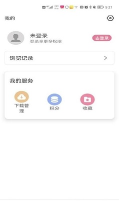 游咔无 限积分版(1)