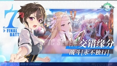 第七史诗wiki(1)