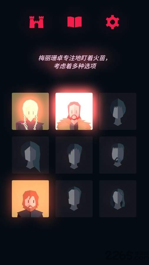 王權權力的游戲漢化版