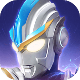 奥特曼传奇英雄1.9.2版