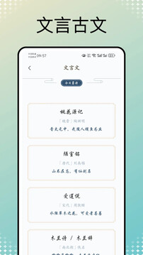 文言文翻译器在线转换(1)