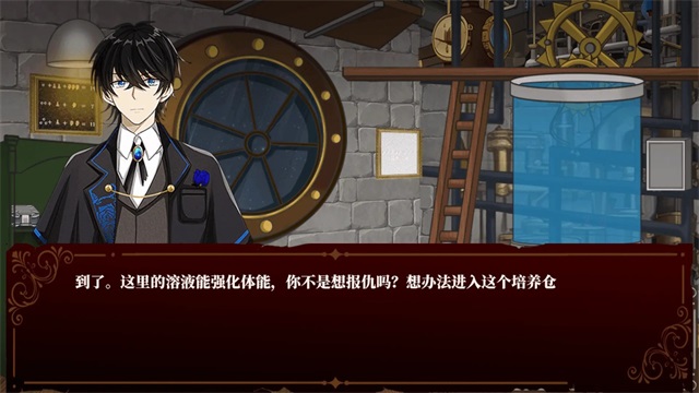 囚偶重逢(3)