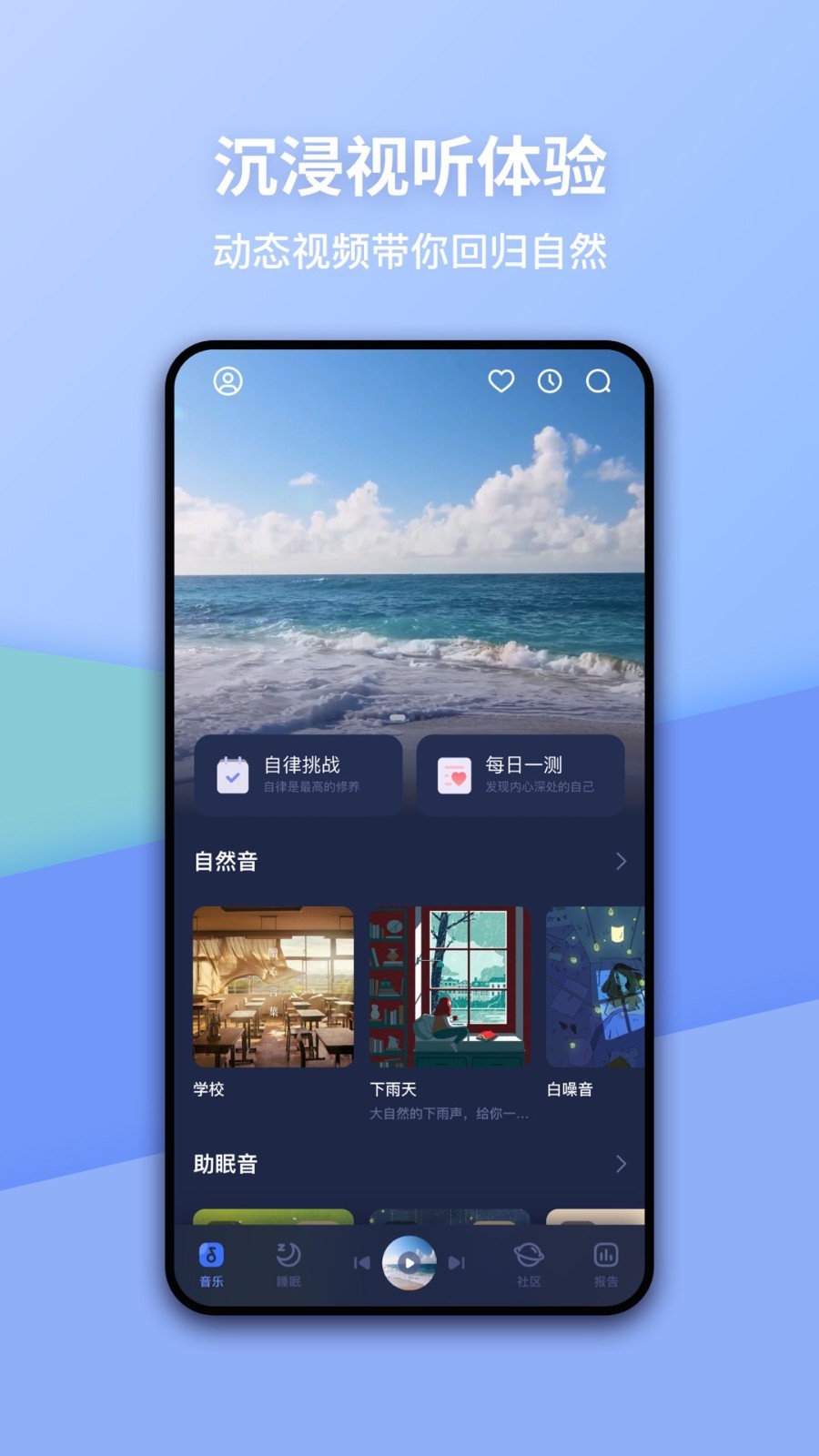 蜗牛睡眠(1)