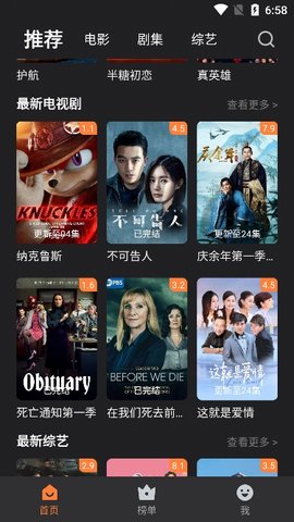 牛牛视频(2)