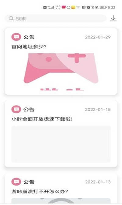 游咔无 限积分版2023最新版(2)