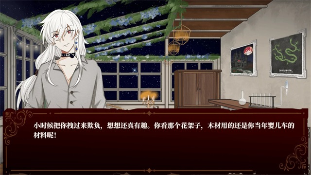 囚偶重逢(2)