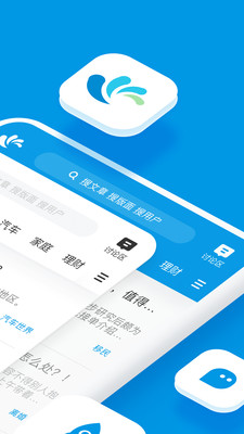 水木社區論壇手機版