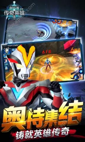 奥特曼传奇英雄1.9.2版(2)