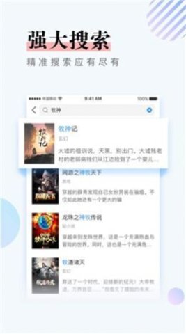 第一主板o1bz藏书阁手机版