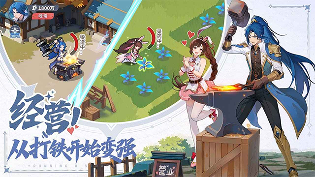 斗罗大陆零最新版(3)